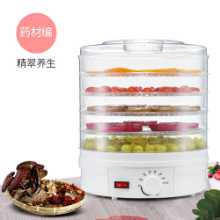 과일 및 채소 건조기의 그림