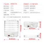 과일 및 채소 건조기의 그림