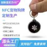 RFID 애완 동물 태그의 그림