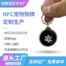 RFID 애완 동물 태그의 그림