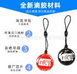 RFID 애완 동물 태그의 그림