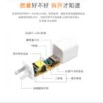 휴대폰 충전기 USB 어댑터 일본 PSE 인증의 그림