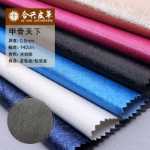 PU 인조가죽 패브릭 휴대폰 커버의 그림