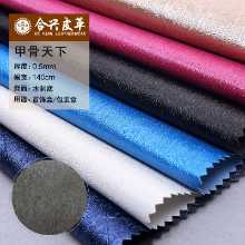 PU 인조가죽 패브릭 휴대폰 커버의 그림