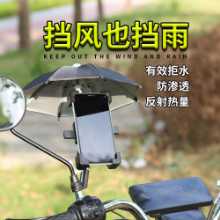 장난감 우산의 그림