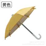 장난감 우산의 그림