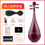 어린이 마호가니 비파 악기의 그림