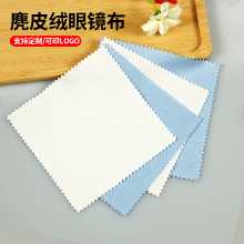 극세사 스웨이드 천의 그림