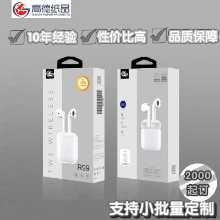 휴대 전화 액세서리의 그림