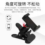 모바일 기타 라이브 스탠드 촬영 폰 홀더의 그림