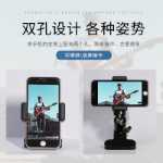 모바일 기타 라이브 스탠드 촬영 폰 홀더의 그림