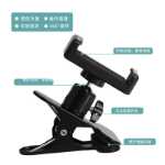 모바일 기타 라이브 스탠드 촬영 폰 홀더의 그림