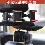 뒷좌석 휴대폰 클립의 그림