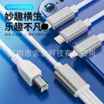 3-in-1 다기능 휴대폰 태블릿 전자 피아노 케이블 전자 드럼 악기 OTG 연결 케이블의 그림