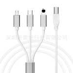 3-in-1 다기능 휴대폰 태블릿 전자 피아노 케이블 전자 드럼 악기 OTG 연결 케이블의 그림