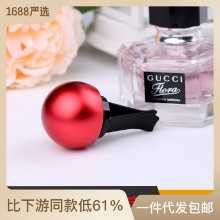 자동차 아로마 테라피 롤리팝 향수의 그림