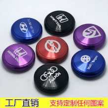 자동차 향수 아로마 테라피 플라잉 접시 향수의 그림