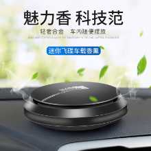 자동차 아로마 향수의 그림