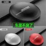 자동차 아로마 향수의 그림