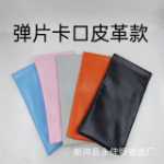 선글라스, 안경, 휴대 전화, 가방의 그림