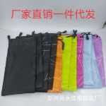 선글라스, 안경, 휴대 전화, 가방의 그림