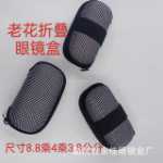 선글라스, 안경, 휴대 전화, 가방의 그림