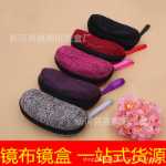 선글라스 가방의 그림