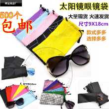 안경 선글라스  휴대 전화 가방의 그림