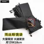 안경 선글라스  휴대 전화 가방의 그림