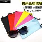 안경 선글라스  휴대 전화 가방의 그림