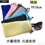 안경 선글라스  휴대 전화 가방의 그림