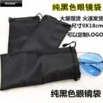 안경 선글라스  휴대 전화 가방의 그림