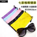 안경 선글라스  휴대 전화 가방의 그림