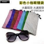 안경 선글라스  휴대 전화 가방의 그림