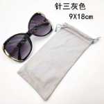 안경 선글라스  휴대 전화 가방의 그림