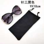 안경 선글라스  휴대 전화 가방의 그림