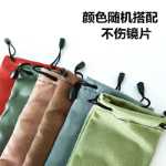 안경 선글라스  휴대 전화 가방의 그림