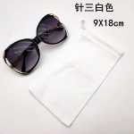 안경 선글라스  휴대 전화 가방의 그림