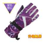 여성용 터치 스크린 스키 장갑의 그림