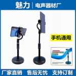 휴대 전화 홀더의 그림