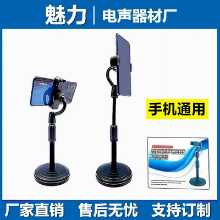 휴대 전화 홀더의 그림