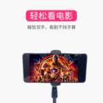 휴대 전화 홀더의 그림