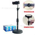 휴대 전화 홀더의 그림