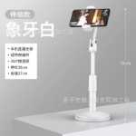 휴대 전화 홀더의 그림