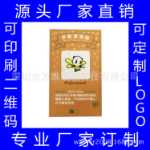 휴대폰 화면 청소 스티커의 그림