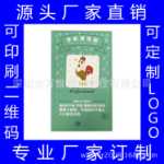 휴대폰 화면 청소 스티커의 그림