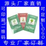 휴대폰 화면 청소 스티커의 그림