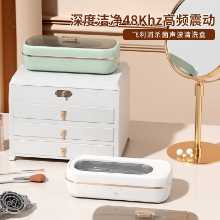 초음파 다기능 청소기 블루 라이트 살균의 그림