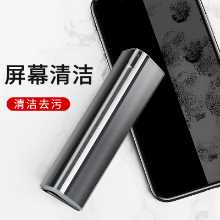 휴대폰 화면 클리너의 그림