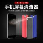 휴대폰 화면 클리너의 그림